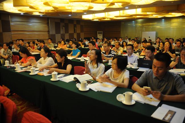 2016年第一期标准化基础知识培训班在京举行