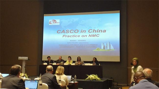 中国经验唱响认证认可国际舞台——我会代表在ISO/CASCO国际研讨会做专题发言并获高度好评